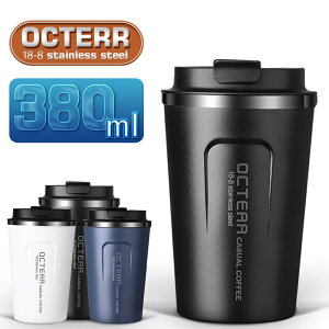 OCTERR 真空 断熱 ステンレス 製 380ml タンブラー マグボトル ボトル マグ コップ コーヒータンブラー 水筒 保温 保冷 オフィス おしゃれ 持ち運び かわいい 蓋付き こぼれない レディース 女性 熱い飲み物 カップ 飲みやすい コーヒー