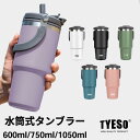 TYESO公式店 水筒 600ml/750ml/1050ml 保冷 保温 真空 広口 ステンレスボトル ボトル 取っ手 スポーツボトル ドリンクボトル 1L 二重断熱構造 持ち運び 真空スリムボトル 直飲み 大容量 4色選択 運動 自転車 旅行 保証付き