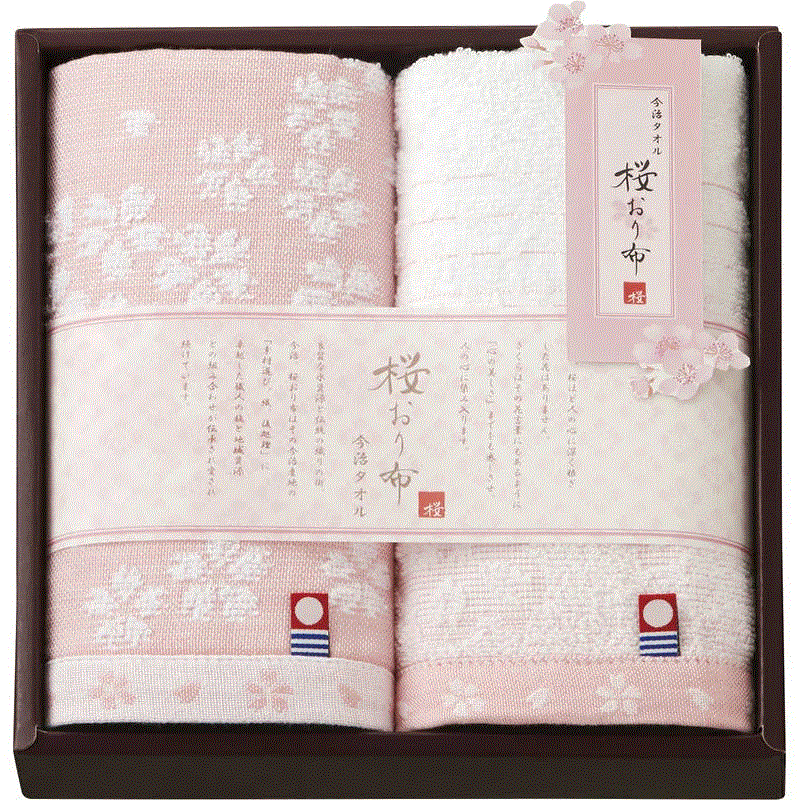 ■今治タオル 桜おり布 タオルセット IS8615 PI■［今治 今治タオル 桜おり布 花 タオル ウォッシュタオル ハンカチ はんかち 綿100％ コットン 日本製 国産 手拭い ギフト ギフトセット 贈り物 プレゼント おすすめ］