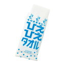 ■(季節限定 5月〜8月) ひえひえタオル[ウエットタオル タオル バスタオル たおる 冷感剤が 綿100% ミント 爽快感 ギフト セット 日本製 国産 手拭...