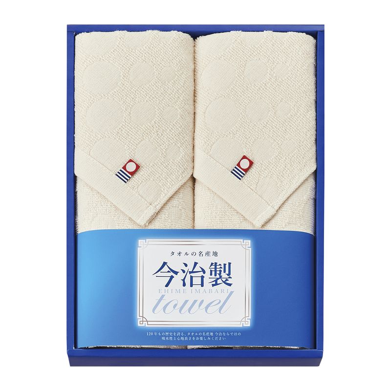 ■今治無漂白・無染色フェイスタオル2P IME8712［今治 無漂白・無染色 タオル たおる フェースタオル ハンドタオル コットン 認定番号 ギフト セット 日本製 国産 手拭い ギフト 仏事返礼品向 香典返し］のサムネイル