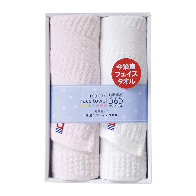 ■今治フェイスタオル365 フェイスタオル2P TQS1003202 ピンク［今治 フェイスタオル タオル コットン 認定番号 ギフト セット ピンク 日本製 国産 手拭い ギフト 仏事返礼品向 香典返し］