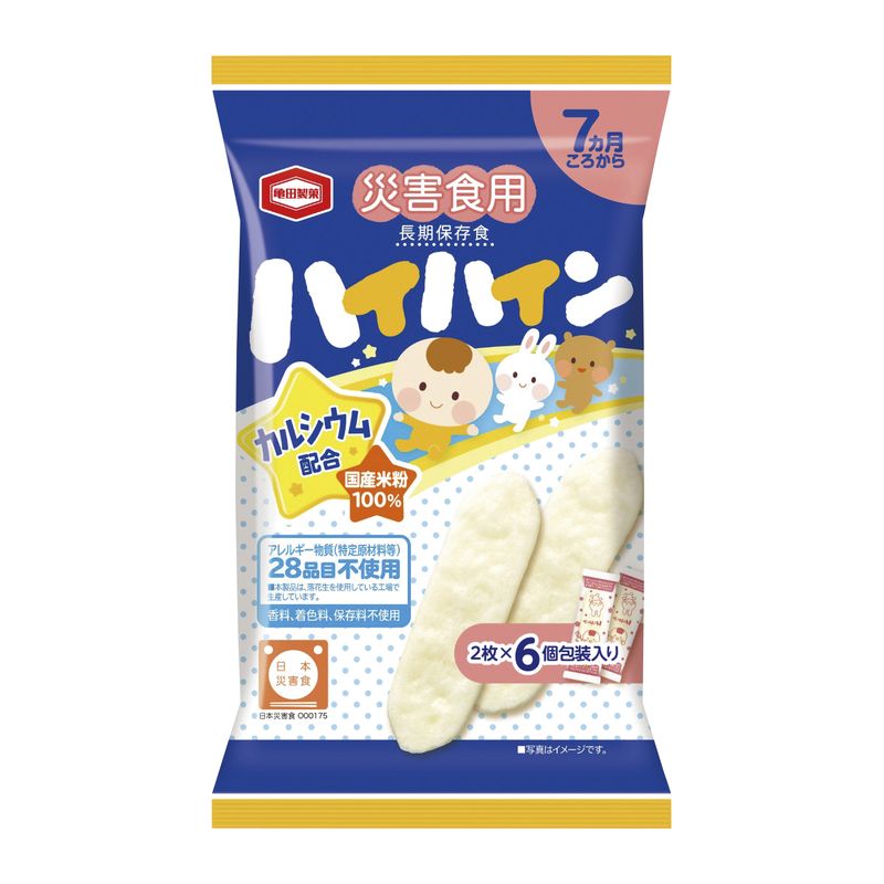 【特典付♪】尾西食品 災害食用ハイハイン KH-01赤ちゃん向け/子供用/非常食/保存食/5年/非常用食品/備蓄食/避難食/非常用/美味しい/防災グッズ/防災セット/災害/地震/携帯食/防災用品/家族/防災食/防災食品/保存料不使用