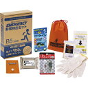 【特典付】■コンパクト防災8点セット CB-15■[防災グッズ セット 防災用品 防災セット 災害グッズ セット 非常用持ち出し袋 セット 非常持ち出し袋 非常...