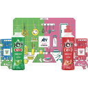 ■ジョイカラフルキッチンセット CLFA-10[食器用洗剤 ジョイコンパクト P&G 洗剤 洗濯 除菌 スポンジ キッチンクロス アソートセット 日本産 国産 ...