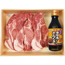 【送料無料】【直送品】四日市とんてきセット(120g×3枚)タレ付き[おすすめ 美味しい 精肉 豚肉 とんてき 三重県産 国産 詰合せ 贈り物 御礼 御祝い 記...