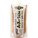 ■山内本店 つけて美味しいまぼろしの味噌 7918■[美味しい おすすめ 無添加 中甘口みそ 味噌 万能みそだれ 化学調味料不使用 国産 おかず 詰合せ おすす...