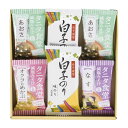 ■タニタ食堂監修 減塩みそ汁・白子のり詰合せ ST-15■[焼きのり 味のり 焼き海苔 味海苔 のり茶漬 みそ汁 味噌汁 ご飯のお供 減塩 おかず 詰合せ おす...