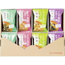 ■マルコメ タニタ食堂監修 フリーズドライ減塩みそ汁16食■[タニタ食堂 みそ汁 味噌汁 フリーズドライ ご飯のお供 減塩 おかず 詰合せ おすすめ 贈り物 御...