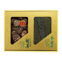 【包装無料】昆布・椎茸詰合せ KY-30N[原木椎茸 どんこ椎茸 だし昆布 国内産 国産 無添加 だし だし汁 詰合せ おすすめ 贈り物 御礼 御祝い 記念品 ...