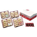 【送料無料】【直送品】宇都宮餃子館 人気4種セット KGNM4[宇都宮産 餃子 食べ比べセット 餃子 ご当地餃子 健太餃子 ニンニク ニラ お肉 スタミナ 中華...