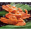 【送料無料】【直送品】■ボイルずわいがに姿 450g×3尾 ZHB453N ■[おすすめ 美味しい プリプリ ボイル 蟹 かに ずわいがに ズワイガニ ずわい蟹...