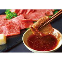 【送料無料】【直送品】■松阪牛 カルビ焼肉300g dai-mzky300■[おすすめ 美味しい 高級ブランド牛肉 松阪牛 赤身 霜降り カルビ焼肉 カルビ カ...