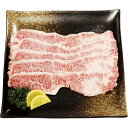 【送料無料】【直送品】■仙台牛バラすき焼き用300g■[おすすめ 美味しい やわらかい 高級ブランド牛肉 仙台牛 バラ肉 赤身 霜降り すき焼き用 すき焼き バ...