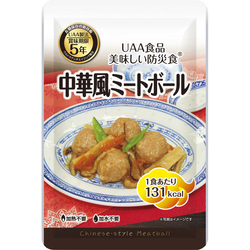 ☆UAA食品美味しい防災食 中華風ミートボール 120g 50食☆【直送品】［送料無料］［非常食 保存食 防災食..