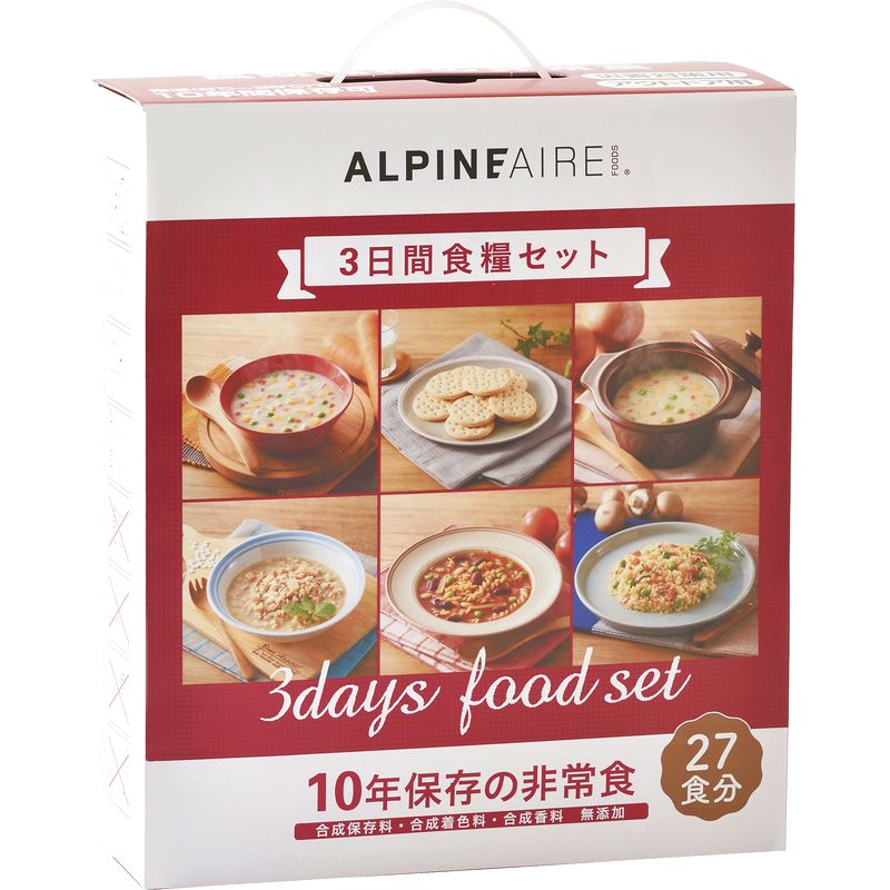 【送料無料】ALPINEAIRE 3日間食糧セット SIO007 防災食詰合せ/防災食セット/非常食/保存食/10年/非常用食品/備蓄食/避難食/非常用/防災食/美味しい/防災グッズ/防災食品/災害/地震/携帯食/防災用品/家族/子供/大人/自治体用