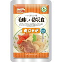 ■家庭料理の定番「肉じゃが」。どなたにでも食べやすいうす味に仕上げました。 ■常温長期保存可能（約5年半） 【パッケージサイズ】 450×210×295mm 【内容】 130g×50食 【アレルゲン】 小麦 【生産国】 日本 【パッケージ形態】 ダンボール箱入 【保存方法】 常温 【賞味期限】 製造日より約2035日(約5年半) 【産直送料無料】 単独購入の場合のみ。同梱不可。北海道・沖縄・離島は別途送料が必要です。 【注意事項】 メーカー直送品につき、当店指定の包装紙・のしはご利用いただけません。 《商品カテゴリー》 さば味噌煮/50食/家族用防災食/ファミリー用/ファミリーセット/さば味噌煮150g/筑前煮90g/肉じゃが130g/豚汁180g/ハンバーグ煮込み100g/きんぴらごぼう75g/ソフト金時豆80g/牛丼の具120g/らーめん70.3g/白粥230g/保存水（5年）500mL/紙皿/割り箸30膳/プラスチックスプーン/持出袋/袋防災食/非常食/保存食/5年/非常用食品/備蓄食/避難食/非常用/美味しい/防災グッズ/防災食品/防災セット/災害/地震/携帯食/防災用品/家族/子供/大人/自治体用UAA食品美味しい防災食 肉じゃが 50食 常温長期保存可能（約5年半） ■家庭料理の定番「肉じゃが」。どなたにでも食べやすいうす味に仕上げました。