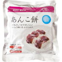 【特典付♪】備蓄用あんこ餅6枚入り餡子/おやつ/お菓子/コンパクト/レトルトパウチ/3年/非常用食品/備蓄食/避難食/非常用/美味しい/防災グッズ/防災セット/...