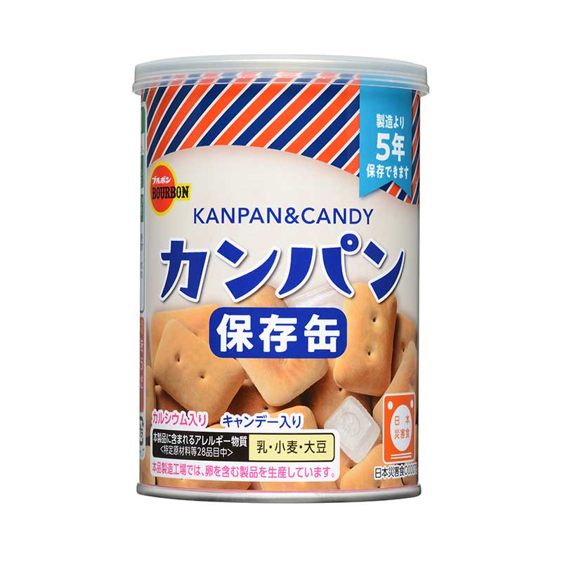 【特典付♪】☆ブルボン 缶入カンパン☆乾パン/カンパン/かんぱん/非常食/保存食/5年/非常用食品/備蓄食/..