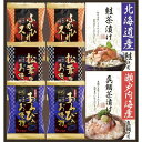 ■あわび・松茸・ふかひれの贅沢な食材を使用したフリーズドライと北海道産鮭と瀬戸内海産真鯛のお茶漬けなど豪華な海の幸を詰め合わせました。 ■どなたに贈っても喜ばれるフリーズドライのギフトです。 ■贈り物や御礼品などにもお喜び頂けます。 ※シンプルな化粧箱のため、仏事返礼品としてもお使いいただけます。 【パッケージサイズ】 271×40×292mm 【内容】 あわび入お吸い物・松茸のお吸い物・ふかひれスープ×各2、瀬戸内海産真鯛茶漬け×3袋・北海道産鮭茶漬け×3袋×各1 【アレルゲン】 卵・小麦・乳 【生産国】 日本 【パッケージ形態】 化粧箱入 【保存方法】 常温 【賞味期限】 製造日より約300日 《商品カテゴリー》 ◇おすすめ フリーズドライ スープ お吸い物 ふかひれスープ 鮭茶漬け あわび 松茸 海の幸 懐石 佃煮 京懐石 北海道産鮭 瀬戸内海産真鯛 お茶漬け 国産 詰合せ おすすめド 日本産 国産 送料無料 おすすめ 贈り物 御礼 御祝い 記念品 ギフト ギフトセット 粗品 景品 ノベルティ 生活用品 雑貨 生活雑貨 日用品 内祝い 出産内祝い 結婚内祝い 快気内祝い 快気祝い 引出物 引き出物 結婚式 新築内祝い お返し 入園内祝い 入学内祝い 就職内祝い 成人内祝い 退職内祝い 満中陰志 香典返し 志 法要 年忌 仏事 法事 法事引き出物 仏事法要 お祝い 御祝い ギフト 一周忌 三回忌 七回忌 出産祝い 結婚祝い 新築祝い 入園祝い 入学祝い 就職祝い 成人祝い 退職祝い 退職記念 お中元 お歳暮 お年賀 粗品 プレゼント お見舞い 記念品 賞品 景品 二次会 ゴルフコンペ ノベルティ 母の日 父の日 敬老の日 敬老祝い お誕生日お祝い バースデイ クリスマスプレゼント バレンタインデー ホワイトデー 結婚記念日 ウェディング ブライダル 贈り物◇贅沢フリーズドライと海の幸 FDA-25【送料無料】 どなたに贈っても喜ばれるフリーズドライのギフトです。 ■あわび・松茸・ふかひれの贅沢な食材を使用したフリーズドライと北海道産鮭と瀬戸内海産真鯛のお茶漬けなど豪華な海の幸を詰め合わせました。