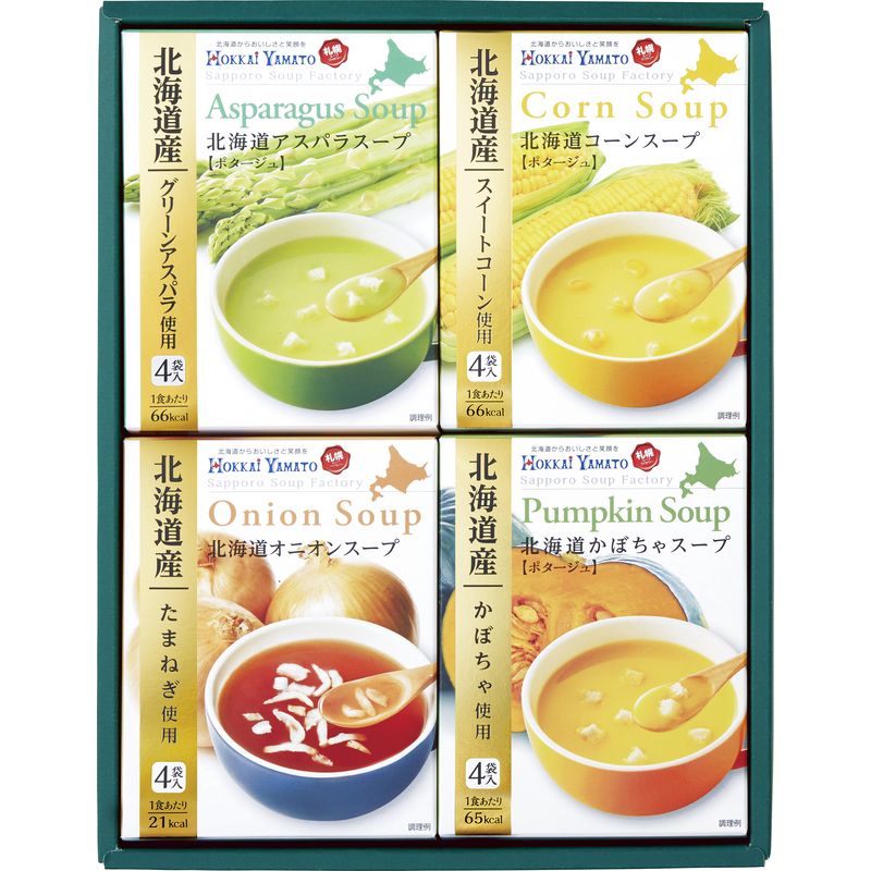 ■それぞれの原料となる野菜などは北海道の厳選素材を使い、お湯を注げば簡単にお召し上がりいただける札幌スープ工場発の美味しい粉末スープセットです。 ■贈り物や御礼品などにもお喜び頂けます。 ※シンプルな化粧箱のため、仏事返礼品としてもお使いいただけます。 【パッケージサイズ】 220×57×287mm 【内容】 アスパラスープ4P・コーンスープ4P・かぼちゃスープ4P・オニオンスープ4P×各1 【アレルゲン】 小麦・乳 【生産国】 日本 【パッケージ形態】 化粧箱入 【保存方法】 常温 【賞味期限】 製造日より約365日 《商品カテゴリー》 ◇おすすめ フリーズドライ スープ たまごスープ みそ汁 ヘルシー スープ春雨 お吸い物 ふかひれスープ 鮭茶漬け あわび 松茸 海の幸 懐石 佃煮 京懐石 北海道産鮭 瀬戸内海産真鯛 かつお削りぶし お茶漬け 国産 詰合せ おすすめド 日本産 国産 送料無料 おすすめ 贈り物 御礼 御祝い 記念品 ギフト ギフトセット 粗品 景品 ノベルティ 生活用品 雑貨 生活雑貨 日用品 内祝い 出産内祝い 結婚内祝い 快気内祝い 快気祝い 引出物 引き出物 結婚式 新築内祝い お返し 入園内祝い 入学内祝い 就職内祝い 成人内祝い 退職内祝い 満中陰志 香典返し 志 法要 年忌 仏事 法事 法事引き出物 仏事法要 お祝い 御祝い ギフト 一周忌 三回忌 七回忌 出産祝い 結婚祝い 新築祝い 入園祝い 入学祝い 就職祝い 成人祝い 退職祝い 退職記念 お中元 お歳暮 お年賀 粗品 プレゼント お見舞い 記念品 賞品 景品 二次会 ゴルフコンペ ノベルティ 母の日 父の日 敬老の日 敬老祝い お誕生日お祝い バースデイ クリスマスプレゼント バレンタインデー ホワイトデー 結婚記念日 ウェディング ブライダル 贈り物◇北海道スープギフトセット HS-15A 北海道の厳選野菜を使用した、お湯で手軽に召し上がれるスープセットです。 ■贈り物や御礼品などにもお喜び頂けます。 ■シンプルな化粧箱のため、仏事返礼品としてもお使いいただけます。