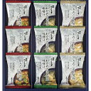 ■ろくさん亭 道場六三郎 フリーズドライ ギフト MG-15■[美味しい おすすめ 味噌汁 味噌 お味噌汁 フリーズドライ きのこのお吸物 赤だし わかめ 油あ...
