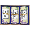 【送料無料】仲井芳東