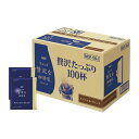 【送料無料】AGF ちょっと贅沢な珈琲店 ドリップパック スペシャルブレンド MDP-100J［AGF コーヒー 珈琲 コーヒー豆 ドリップ ブラック ブレンドタイプ 紅茶 詰合せ おすすめ 贈り物 御礼 御祝い 記念品 ギフトセット ノベルティ プレゼント］