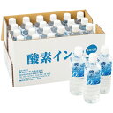 【送料無料】【直送品】高賀の森水　酸素イン水 500mL×24本■［水 超軟水 ミネラルウォーター 天然由来 熱中症対策 水分補給 アウトドア おすすめ 贈り物 御礼 御祝い 記念品 ギフトセット ノベルティ プレゼント］