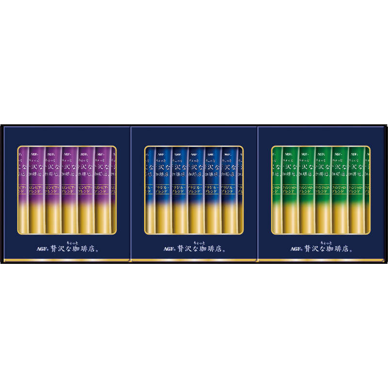 ☆AGF ちょっと贅沢な珈琲店 スティック ブラックギフト ZST-15D☆［包装無料］［おすすめ 美味しい AGF コーヒー 珈琲 ブラック 飲料 詰合せ 贈り物 御礼 御祝い 記念品 ノベルティ ギフト ギフトセット プレゼント］
