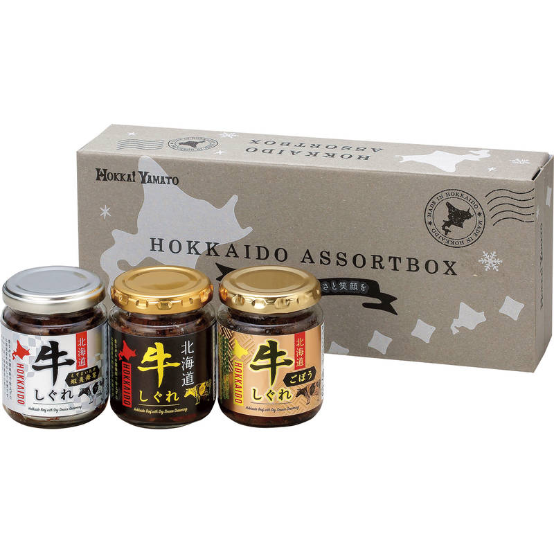 ■贅鮮 北海道牛しぐれ3本セット GS-T3R■［北海道産牛 ごぼうの牛しぐれ煮 詰合せ 佃煮 缶詰 酒の肴 ご飯のお供 国産 日本産 詰合せ おすすめ 美味しい 贈り物 御礼 御祝い 記念品 ギフトセット プレゼント］