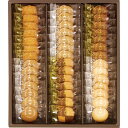 ■神戸浪漫 神戸トラッドクッキー TC-15[デザート 菓子 スウィーツ 焼き菓子 クッキー 焼菓子 神戸浪漫 国産牛乳 国産小麦粉 詰合せ 贈り物 御礼 御祝...