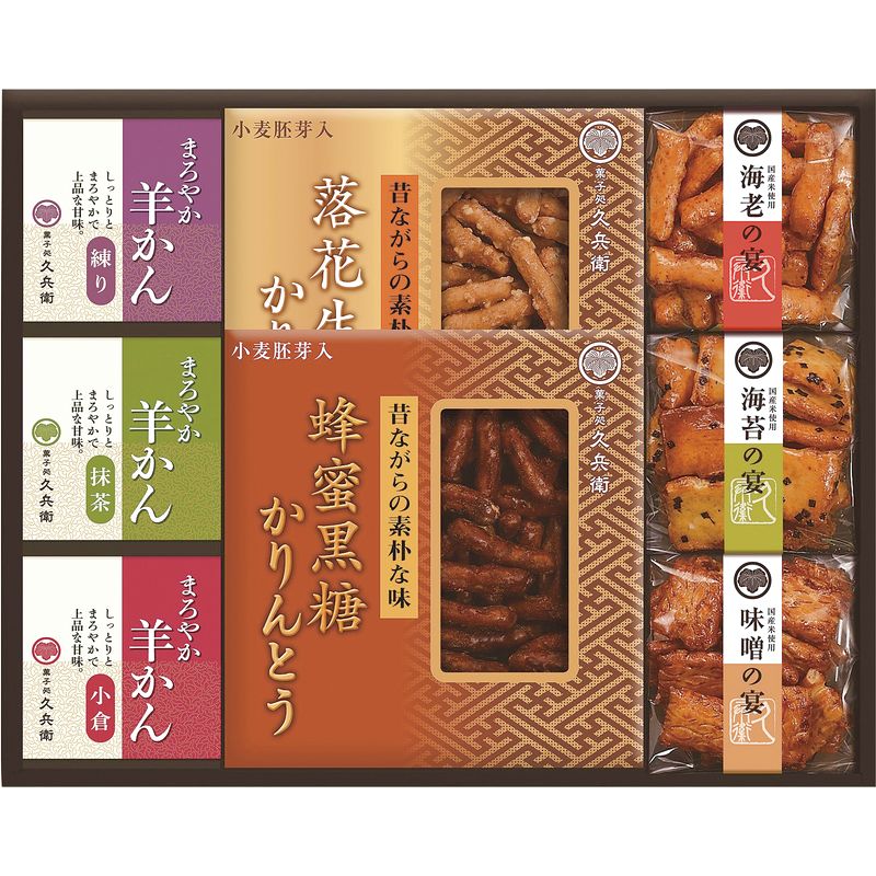 おかき ■かりんとう・あられ・羊かん詰合せ CB-30［デザート 菓子 スウィーツ かりんとう あられ 羊かん おかき 米菓 せんべい 焼菓子 詰合せ 贈り物 御礼 御祝い記念品 ギフトセット ノベルティ バレンタイン プレゼント］