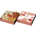 【包装無料】いろどり野菜のおかき IR-CN[デザート 菓子 おかき スウィーツ スイーツセット 国産もち米 野菜あられ 和洋折衷 焼菓子 詰合せ 贈り物 御礼...