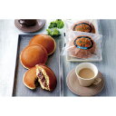 【送料無料】【直送品】乳蔵 北海道十勝生どら 70g×12個 440187[おすすめ 美味しい ふんわり デザート 菓子 スウィーツ 十勝産小豆 ホイップクリー...