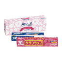 ■旭化成 サランラップ バラエティギフト4 SVG4B[キッチン用品 台所用品 サランラップ フリーザーバッグ 冷凍保存 簡単解凍 消毒 洗濯 除菌 日本産 国...