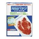 ■冷凍パックWジッパー5枚入[キッチン用品 台所用品 ジップロック 冷凍パック 除菌 日本産 国産 贈り物 御礼 御祝い 記念品 ギフト ギフトセット 粗品 景...