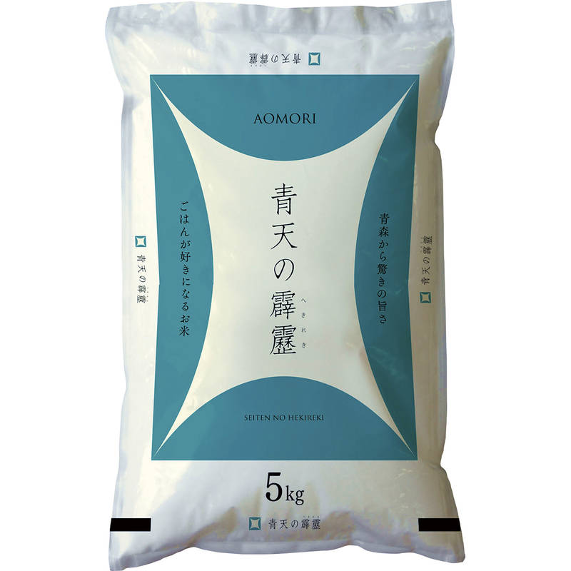 【送料無料】【直送品】 おくさま印 青森県産 青天の霹靂 5