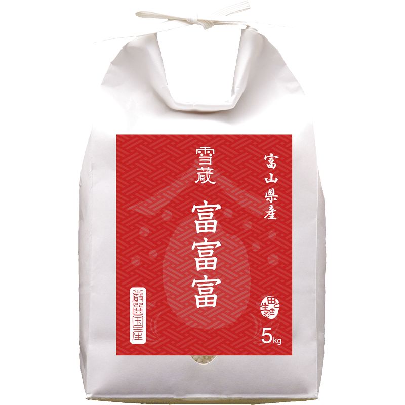 【送料無料】【直送品】富山県産 富富富5kg TF-05［美