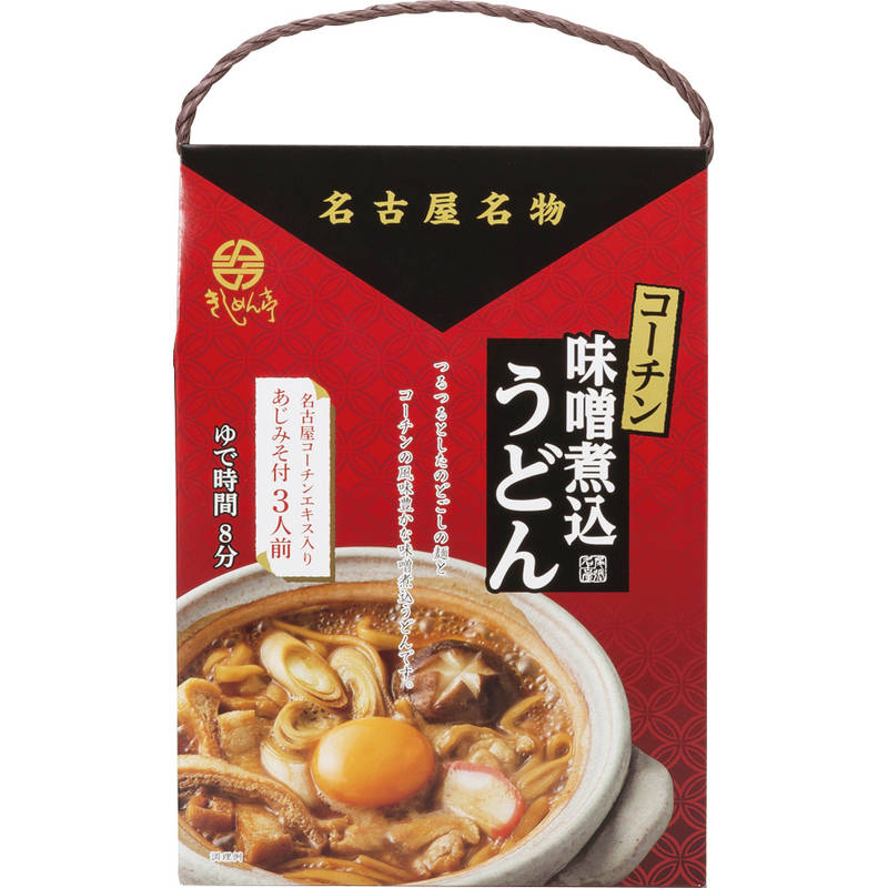 ■なごやきしめん亭 名古屋名物コーチンみそ煮込みうどん 3食 NM-8■［美味しい おすすめ みそ煮込みうどん うどん きしめん 名古屋コーチン 国産 おかず 詰合せ おすすめ 贈り物 御礼 御祝い お中元 お歳暮 ギフトセット プレゼント］