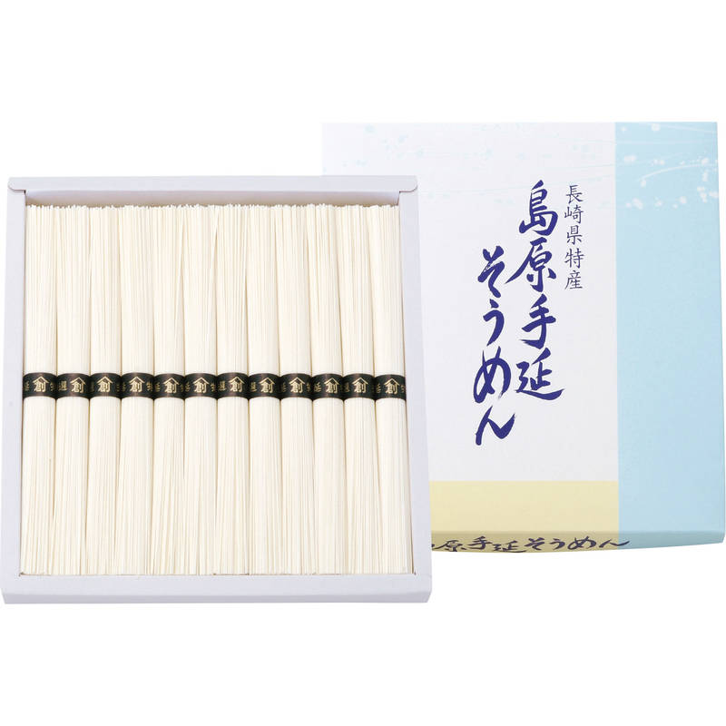［包装無料］島原手延そうめん B-20☆［そうめん 素麺 島原 手延そうめん 国産 詰合せ おすすめ 贈り物 ..