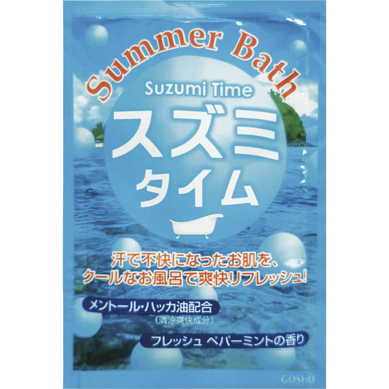 ●サマーバス スズミタイム SB-ST［入浴剤 入浴料 お風呂 グッズ バス用品 夏向け メントール ハッカ油 ..