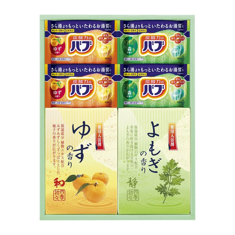 ●炭酸薬用入浴剤セット BKK-10［お風呂 グッズ バス用品 炭酸ガス 血行促進 浴用入浴料 花王バブ リラ..