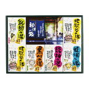 【包装無料】薬用入浴剤 秘湯の旅セット PHG-20[バスクリン 入浴剤 お風呂 グッズ バス用品 温泉ミネラル 炭酸ガス 温浴効果 名湯 血行促進 薬用入浴剤...