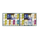 【送料無料】薬用入浴剤 秘湯の旅セット PHG-50[バスクリン 入浴剤 お風呂 グッズ バス用品 温泉ミネラル 炭酸ガス 温浴効果 名湯 血行促進 薬用入浴剤...