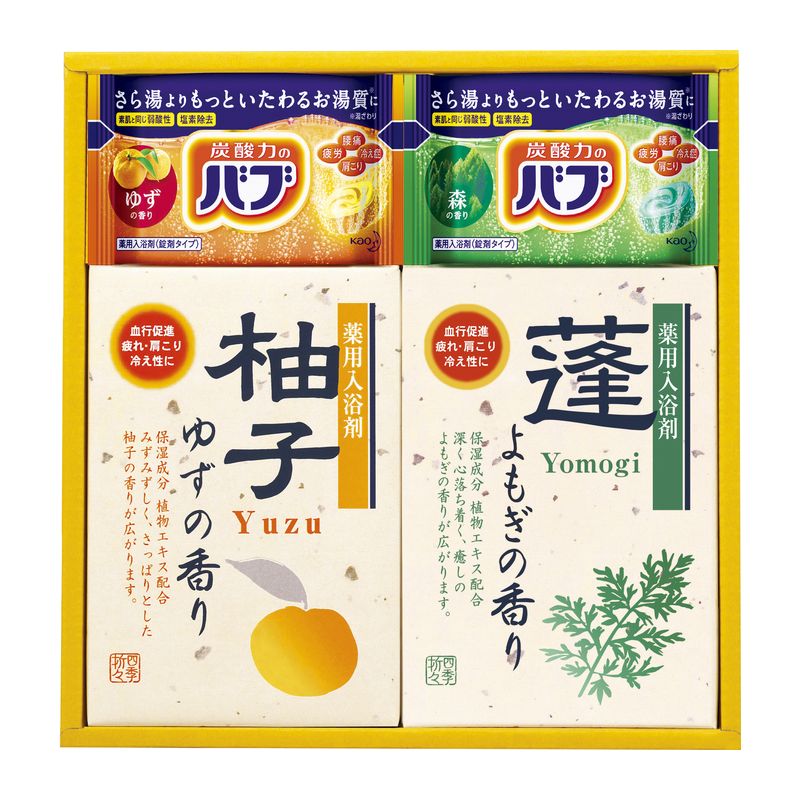 ●四季折々 薬用入浴剤セット SB-10N