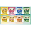 ■バスクリン きき湯 オリジナルギフトセット KKY-20D■[入浴剤 入浴料 お風呂 グッズ バス用品 薬用 名湯 温泉 バスクリン 炭酸 血行促進 花王 贈...