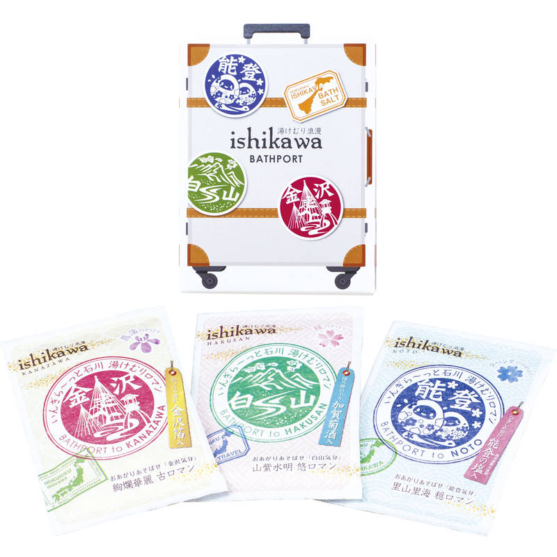 ［包装無料］☆湯けむり浪漫3包入り YK-3P☆［おすすめ 温泉 入浴剤 お風呂 浴用化粧料 湯けむり 風邪対..