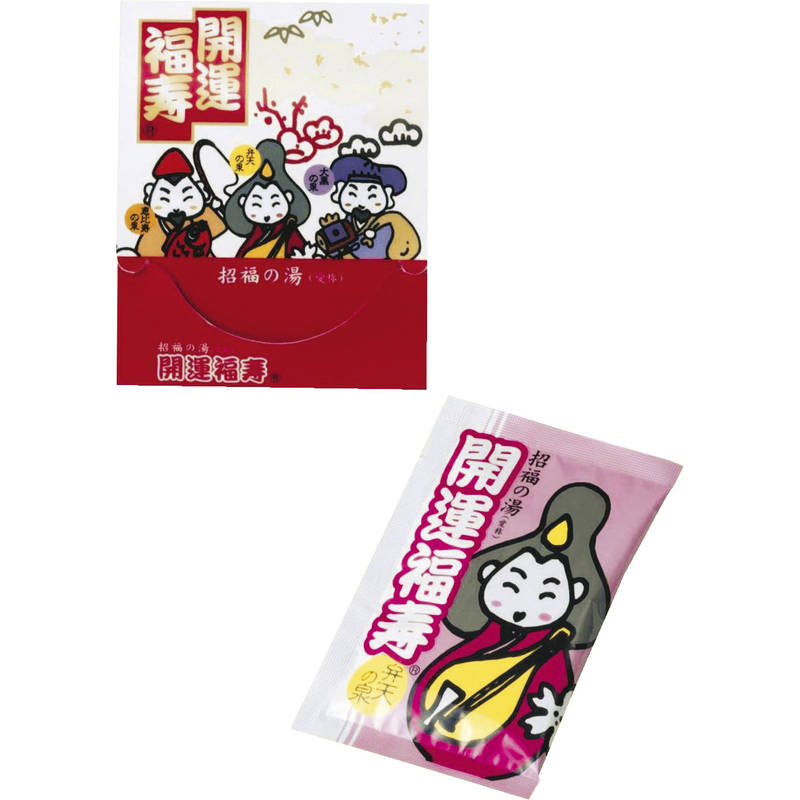 ☆薬用入浴剤 招福の湯1P SK-1P☆[おすすめ 温泉 入浴剤 お風呂 浴用化粧料 湯けむり 整う 風邪対策 除菌 ご挨拶 国産 日本産 詰合せ 贈り物 御礼...
