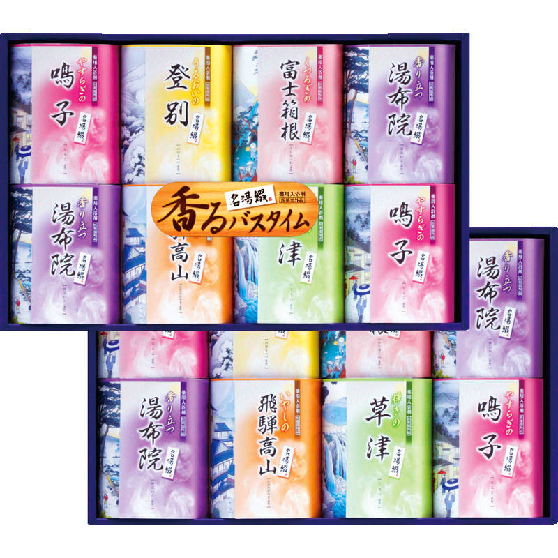 【送料無料】［包装無料］☆名湯綴 薬用入浴剤セット TML-30R☆［おすすめ 温泉 名湯 秘湯 入浴剤 薬用入..